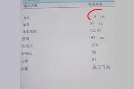 男子吐槽去医院体检结果出现多项错误，医院回应：确实错了，已处理涉事医生及录入人员，对方不接受道歉赔偿图片