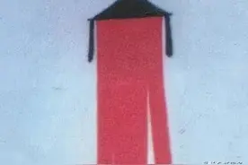 满族的丧葬习俗图片