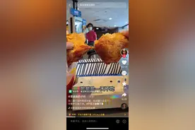抖音心动新品日麦当劳“麦麦夜市”新品上市，引发尝鲜打卡热潮图片