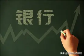 银行手续费没有发票到底行不行？一次说明白，马上转给会计图片