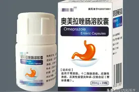 奥美拉唑是治疗胃病的良药吗？长期服用有哪些危害？图片