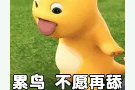 45张搞笑沙雕表情包图片