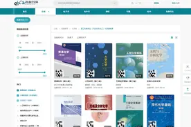 6个免费下载大学电子版教材的网站，个个专业书籍都有图片