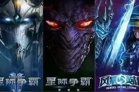 暴雪国服正式停服，与网易14年合作结束！数百万玩家纷纷祭奠图片