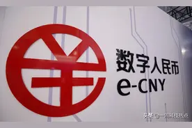美议员提建议，禁用数字人民币，微信、支付宝也“逃不掉”？图片