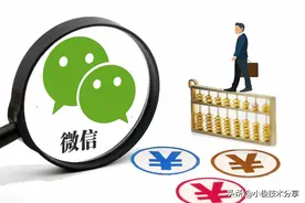 微信的钱提现到银行卡如何免手续费？教你两种方法，学会可以省钱图片