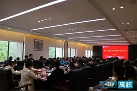 西安财经大学召开学生工作稳定安全会暨就业促进专题会图片