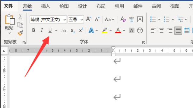 word里面下划线怎么打出来的（电脑word下划线怎么打出来）