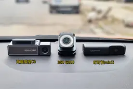 海康威视C8、360 G900、盯盯拍Mini5，三款4K行车记录仪横评图片