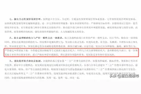 动真格了！土地财政开始“挤水分”，有些城市快露出原形了图片