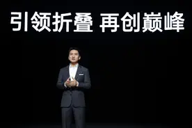 再造小折叠新标杆 OPPO发布Find N3 Flip图片