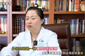 两种不含激素的外阴白斑药膏，这样涂抹会更好图片