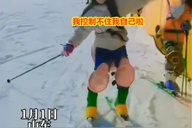 女子滑雪不会刹车，失控冲向陌生男胯下，网友：要是腿短就尴尬了图片