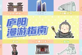 合肥五一游玩攻略（三）图片