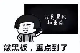 京东金条白条骗术升级，谨防骗子来电！图片