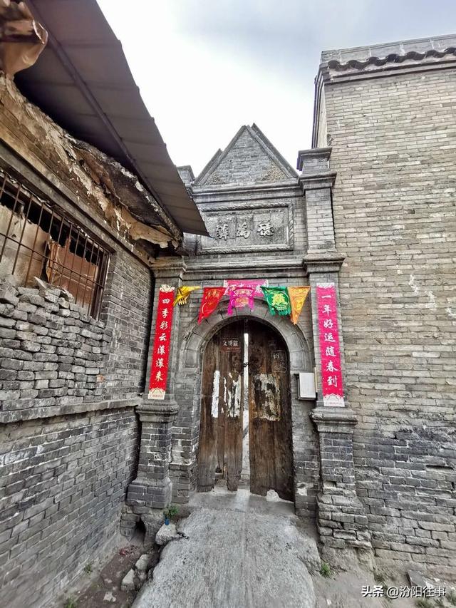 汾阳往事｜殷维明：走进汾阳老城区(二)