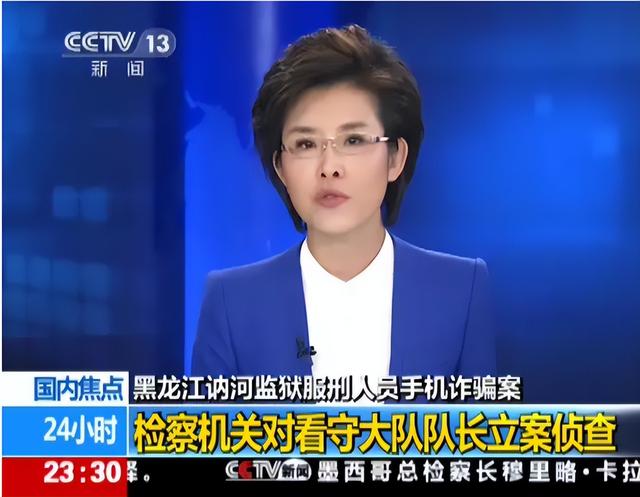服刑期间7名情人陪睡，警察妻子也参与其中，王东究竟有何魅力？