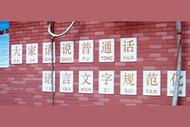 为什么说，你们家乡的方言是注定会消失的？图片