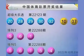 大乐透最新开奖：前区三连号，头奖6注分落6地图片