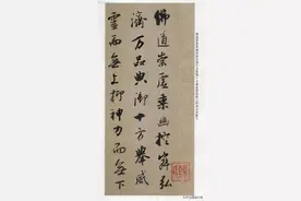 “神笔”王铎临《圣教序》，一看水平就不一般，真是美轮美奂!图片