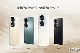 四大创新，荣耀70全系列均为维信诺供货，首发全新VM6材料体系图片