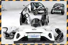 全铝车身PK钢制车身 奇瑞小蚂蚁拆车对比 安全不打折图片