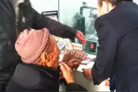 2022年，3万以上存取款有何规定？银行：大家注意这几点图片