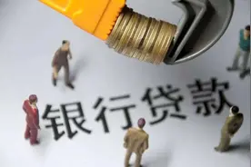 你知道什么是工薪贷吗？能不能贷到50万元？图片