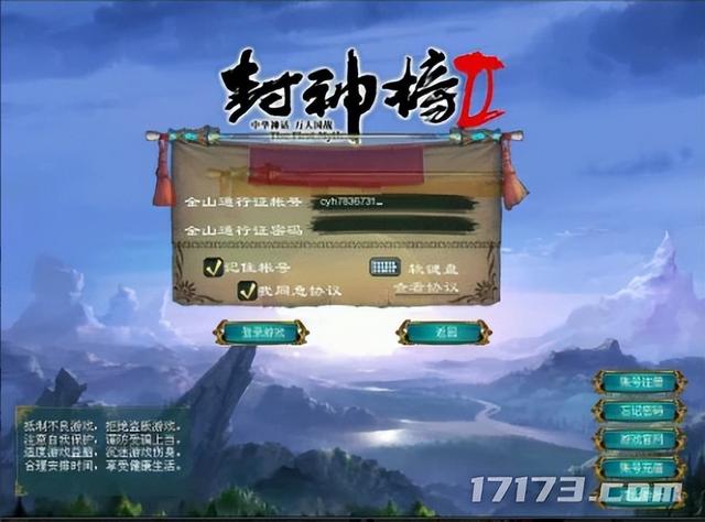 雷军曾叫板魔兽的“第二王牌”！21年后，还能再燃一次吗？