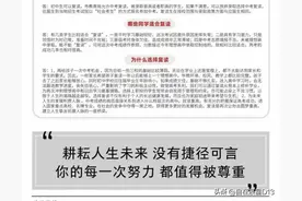 孤陋寡闻了，原来中考也可以复读了图片