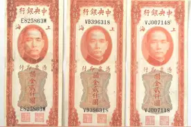 红关金2000元假的太多，你知道怎么鉴别真假吗？图片