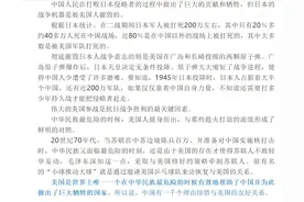 抗战时期德国、意大利、英国、法国、美国、苏联都对中国做了啥？图片