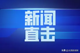 国槐落下黏糊糊的东西 树脂还是虫胶？太原园艺人员回应图片