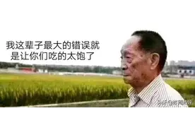 018 · 一‬篇能终结“莫言、司马南话题”的长文图片