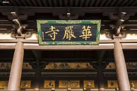 山西寺庙哪家强？哪家香火旺盛？你知道吗？图片