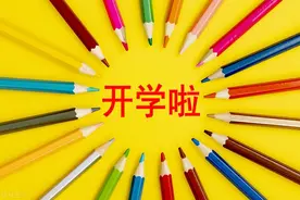 北京十九中校长高新桥：树志向、爱读书、友爱乐群图片