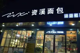 暴赚300亿！这群穷怕的江西老表，靠面包打了场翻身战图片