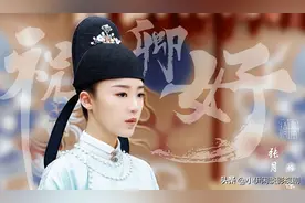 盘点4位“小三”出圈的女演员，林有有在《祝卿好》中成大家闺秀图片