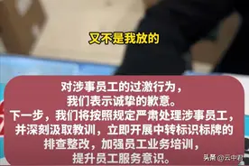 国航高级会员登机牌被撕值机被取消，工作人员：找机场！机场回应图片