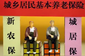 城乡居民养老金一个月一两百，也是每年都涨吗？一起看一下图片