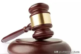 劳动者达到法定退休年龄，劳动关系是否自然终止？图片