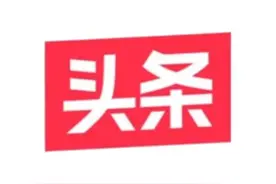 信息公开|执行秘书书面函复忠县香山湖业委会咨询意见图片