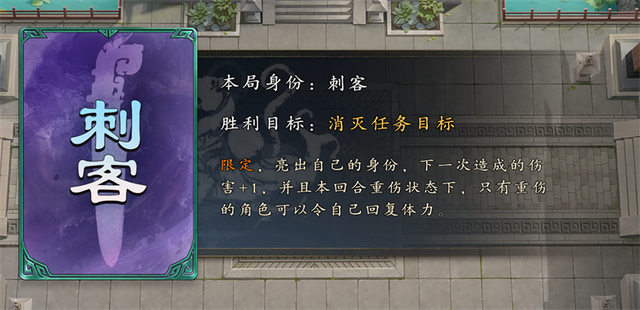 16种身份牌，装备无限叠加，这款杀牌新游有点东西