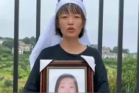 突发！赵某香事件最新消息传来：女儿视频解禁，最新内容耐人寻味图片