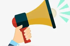 聊城三中629.5分、水城580.6分！2023年聊城各县（市、区）普通高中录取分数线陆续出炉！图片