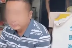 小学男老师酒后当街猥亵8岁女孩 学校：喝醉了！零度观点：明明是思想道德有问题，别拿醉酒当借口！图片