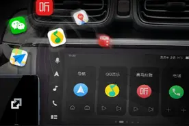 你还不知道？车载互联不只有CarPlay和Carlife！图片