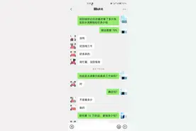 我把亲戚发起的水滴筹发到微信群后，朋友说我这是道德绑架。图片