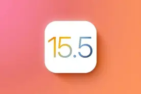 iOS 15.5值得升级吗？iOS15.5正式版体验评测图片