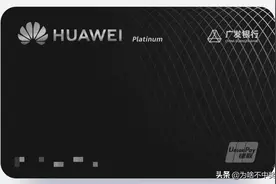 华为钱包iOS版已上架App Store图片